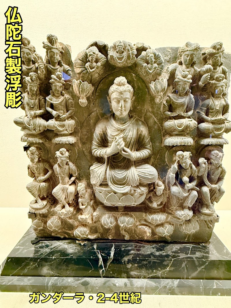 古代オリエント博物館