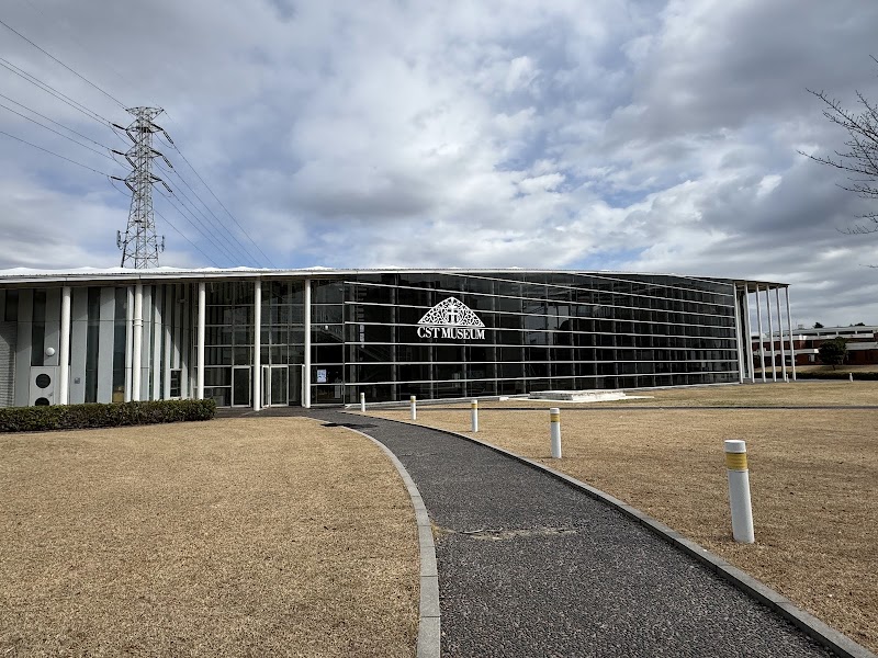 日本大学理工学部科学技術史料センター（CSTミュージアム）