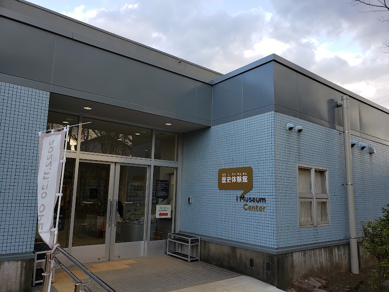 市原歴史博物館