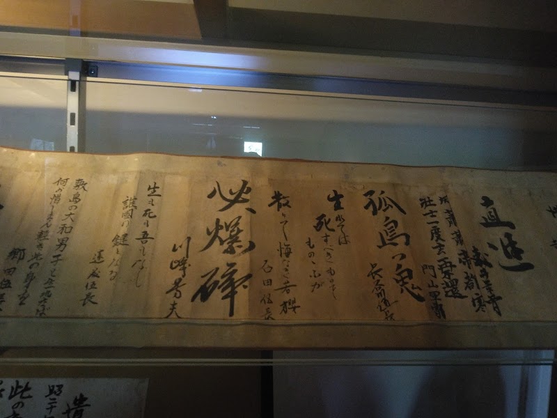空挺館（旧陸軍騎兵連隊御馬見所）
