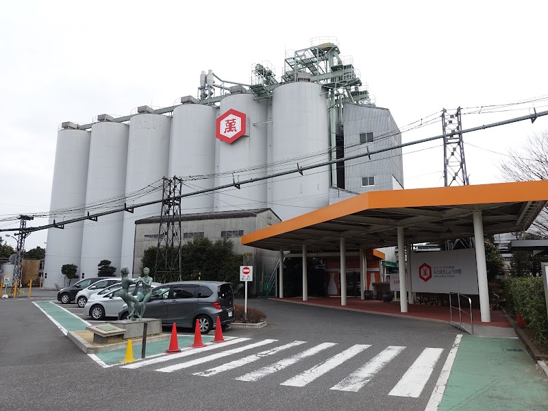 キッコーマンもの知りしょうゆ館