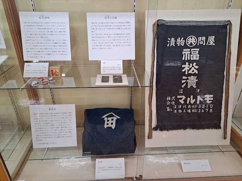東京家政大学 博物館