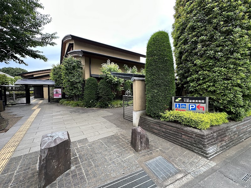 大宮盆栽美術館
