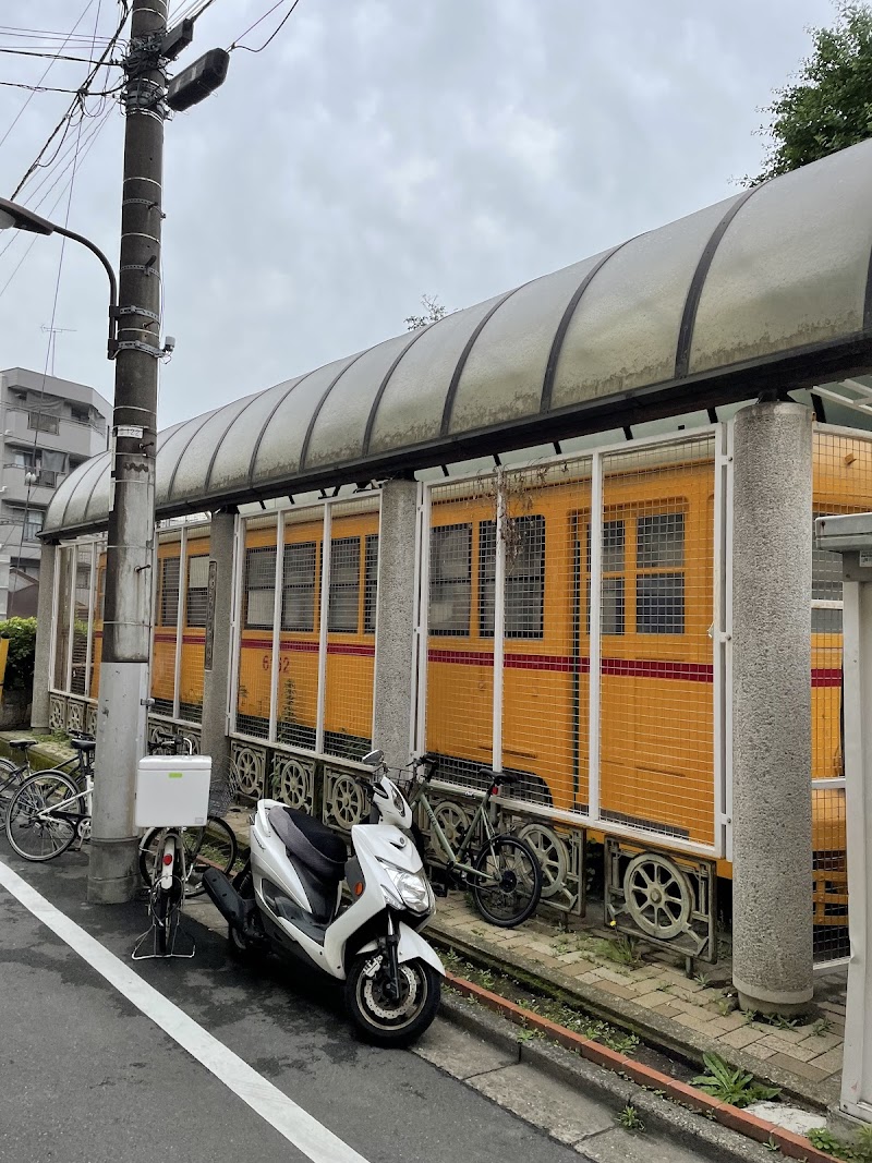 都電ものしり博物館(都電6000形6162号)