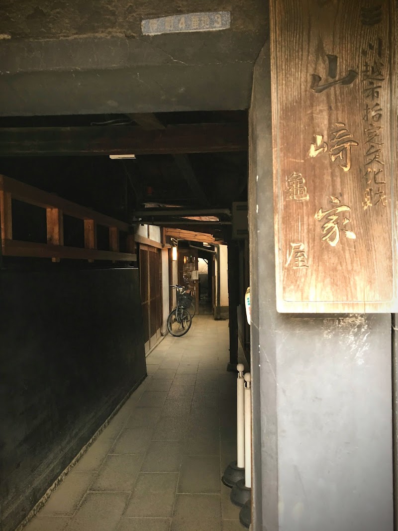 山崎美術館