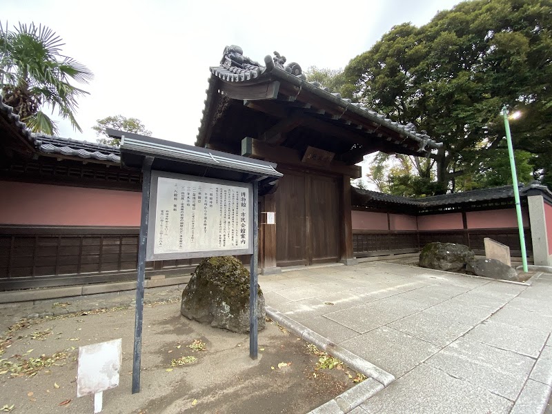 野田市郷土博物館