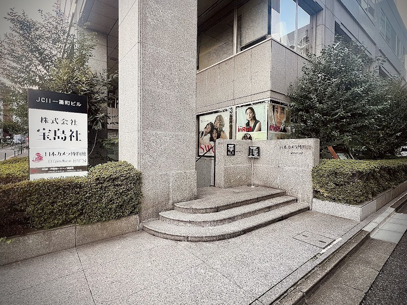 日本カメラ博物館