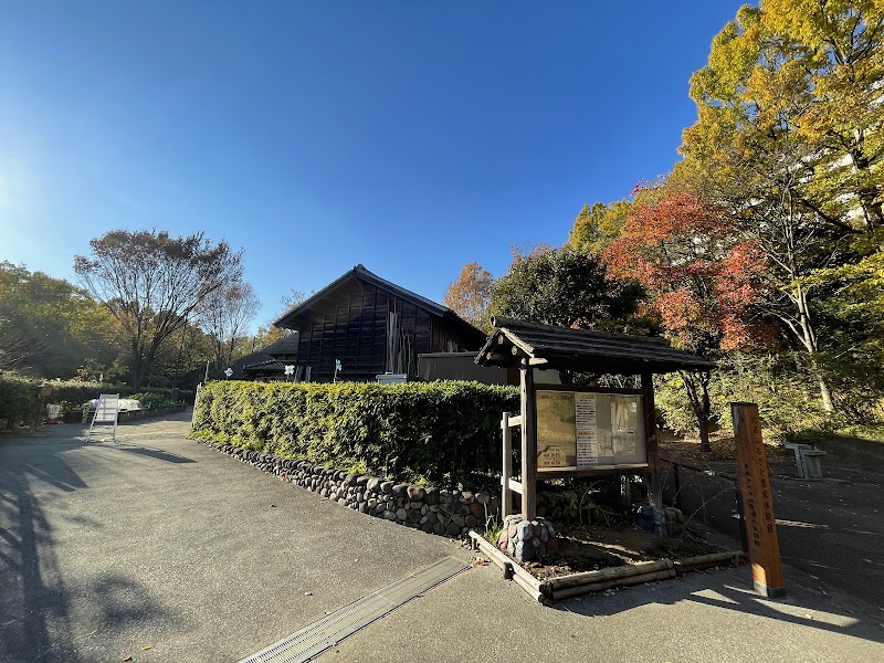 北区ふるさと農家体験館