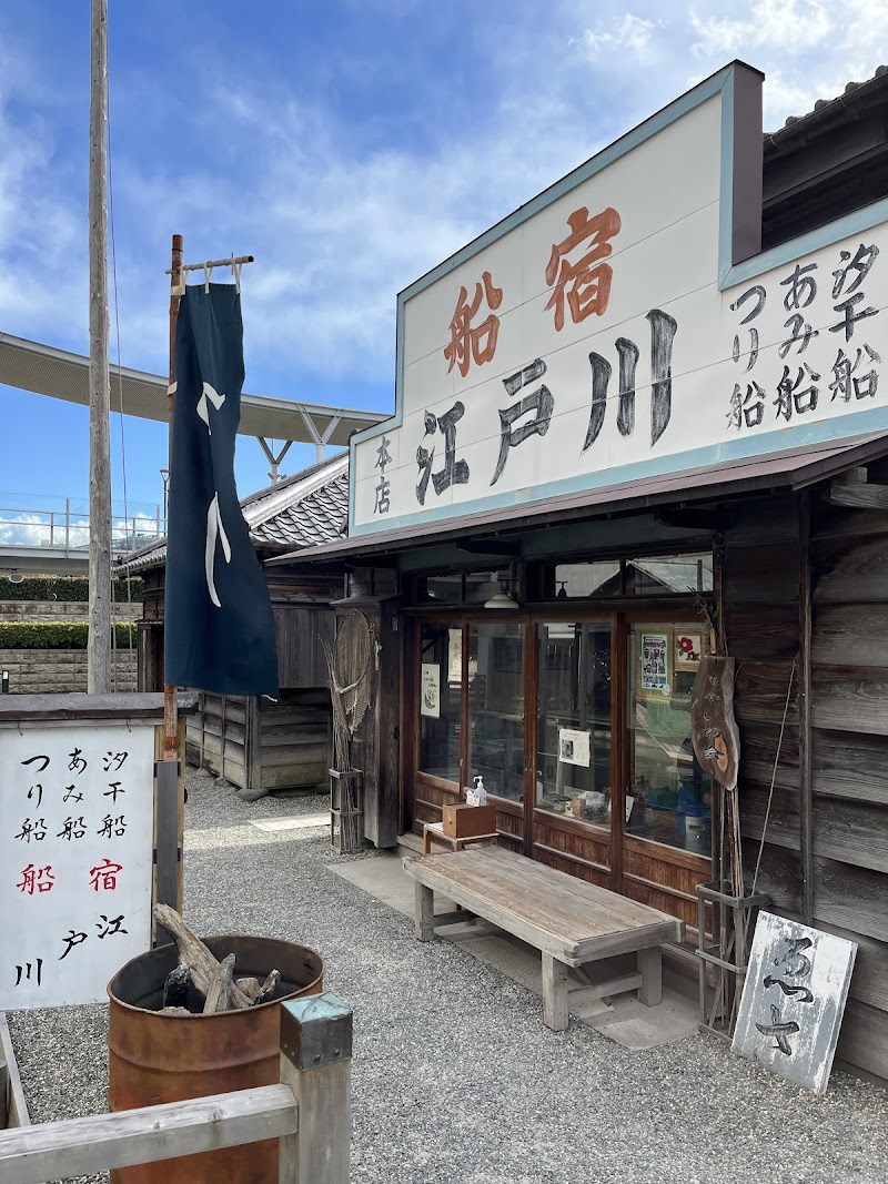 浦安市郷土博物館