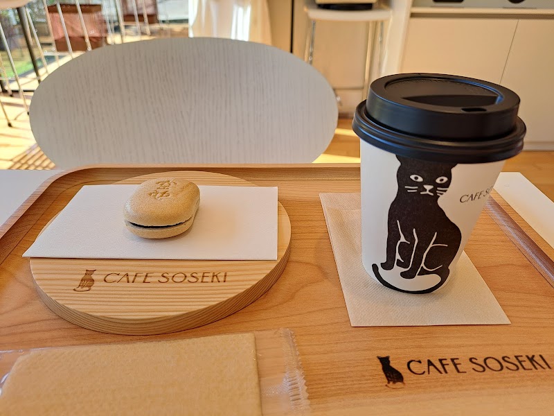 新宿区立漱石山房記念館