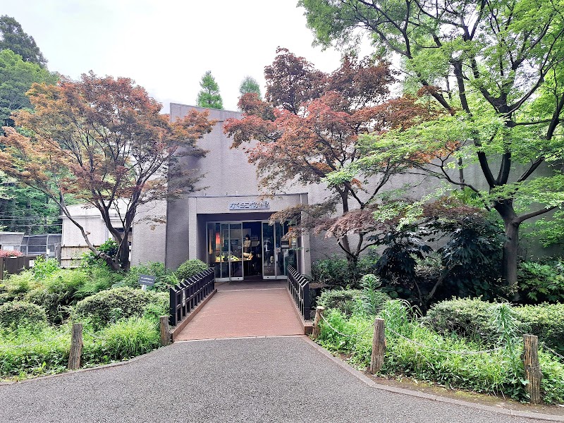 井の頭自然文化園 水生物館