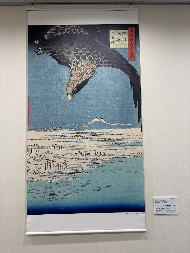 川崎浮世絵ギャラリー