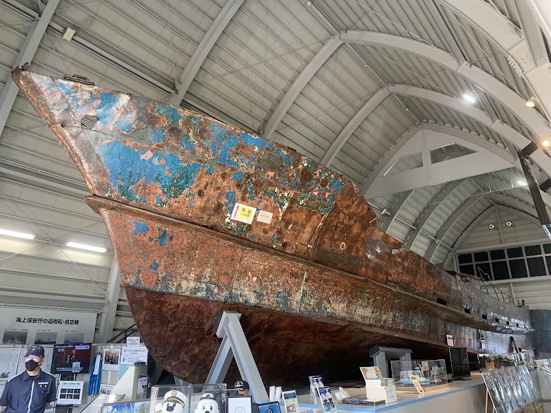 海上保安資料館横浜館