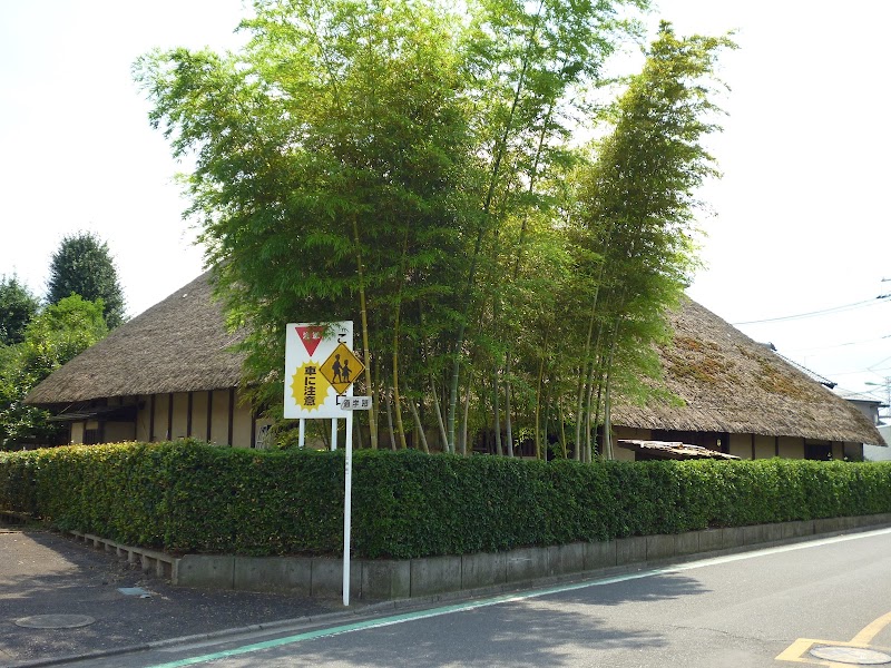 三芳町立歴史民俗資料館