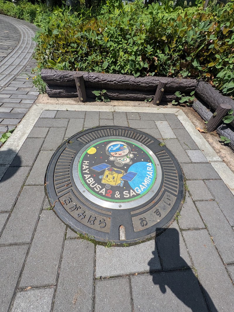 相模原市立博物館