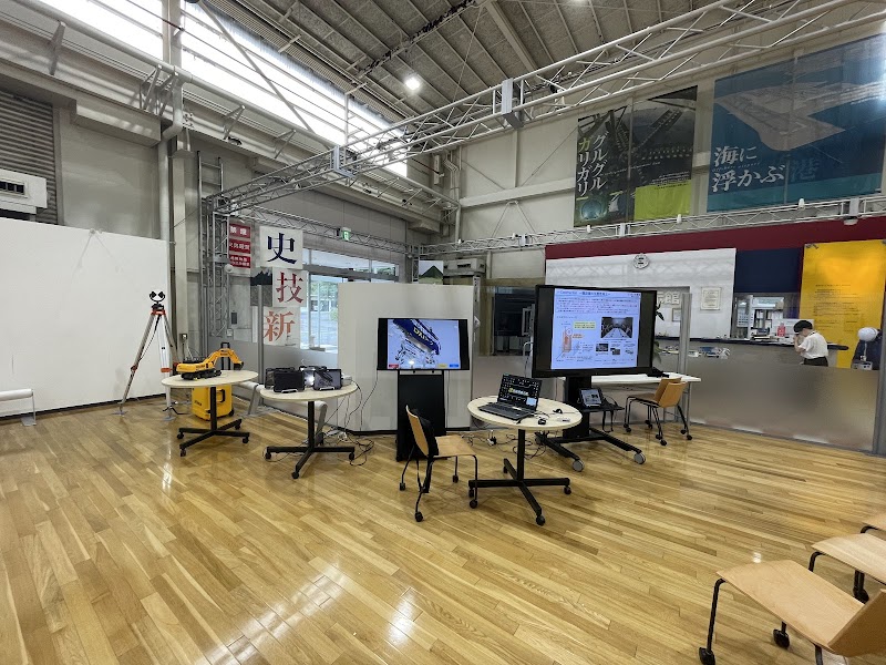 建設技術展示館