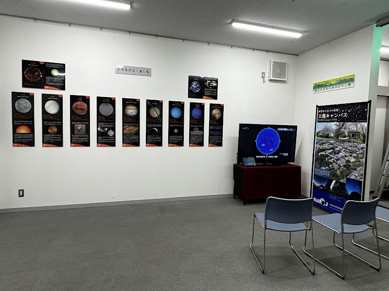 天文・科学情報スペース