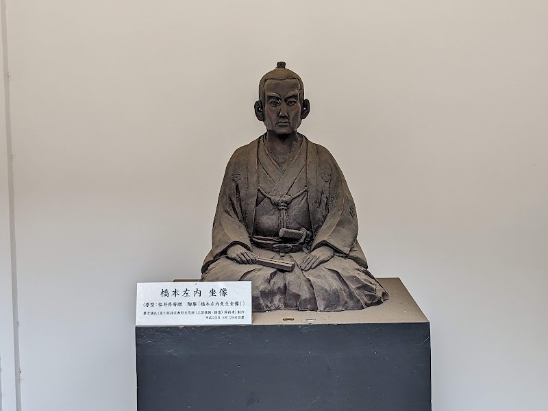 荒川区立荒川ふるさと文化館
