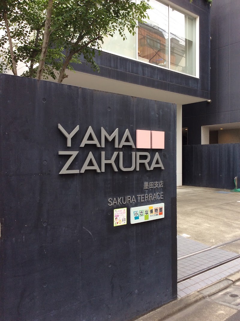 名刺と紙製品の博物館