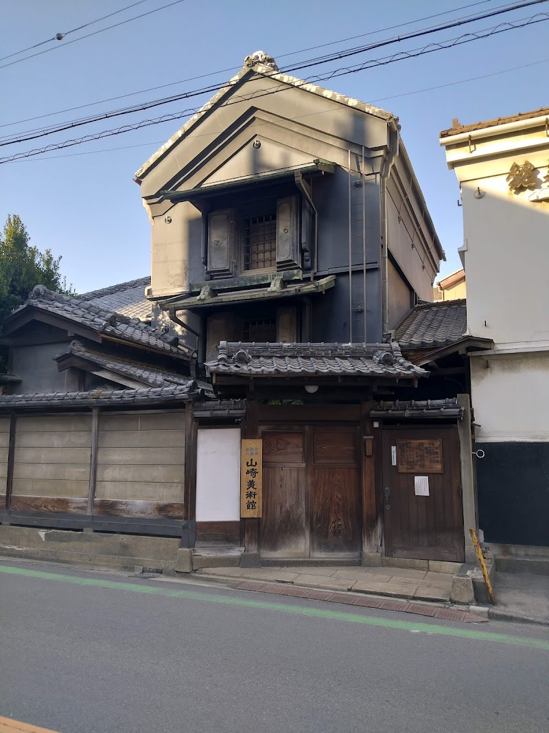 山崎美術館