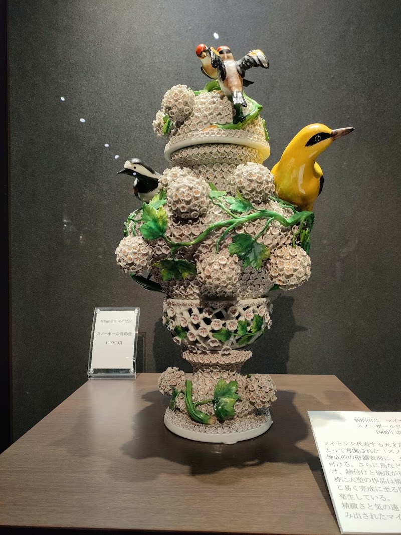 みらい美術館