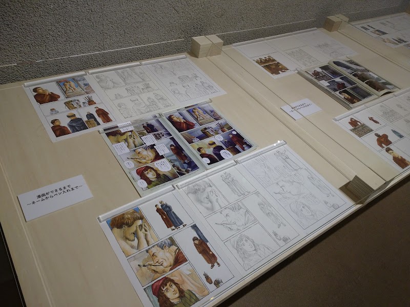 東京造形大学付属美術館