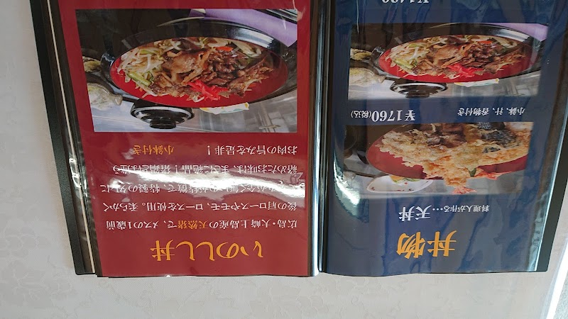 日本郷土玩具の宿 アツギ・ミュージアム