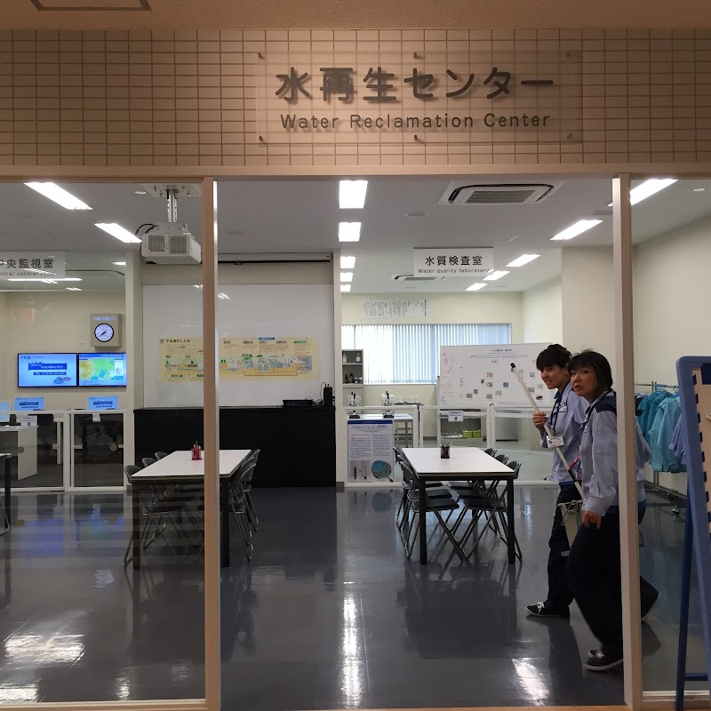 東京都虹の下水道館