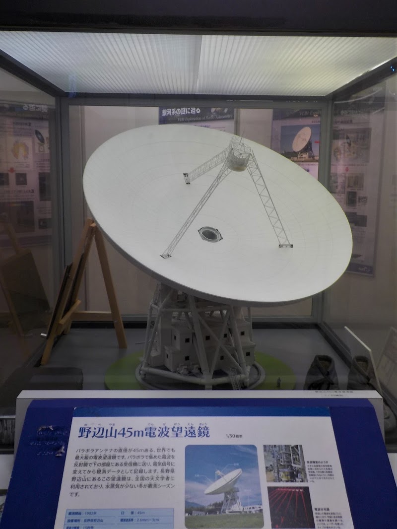 国立天文台展示室