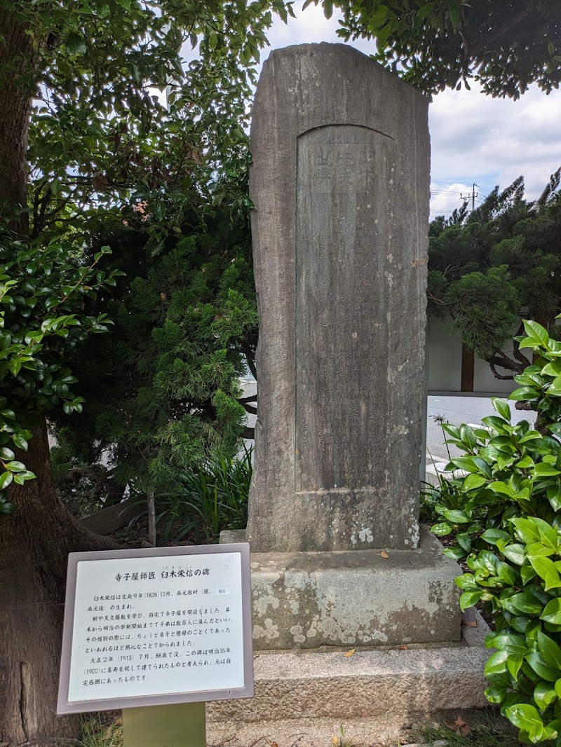 さいたま市立浦和博物館