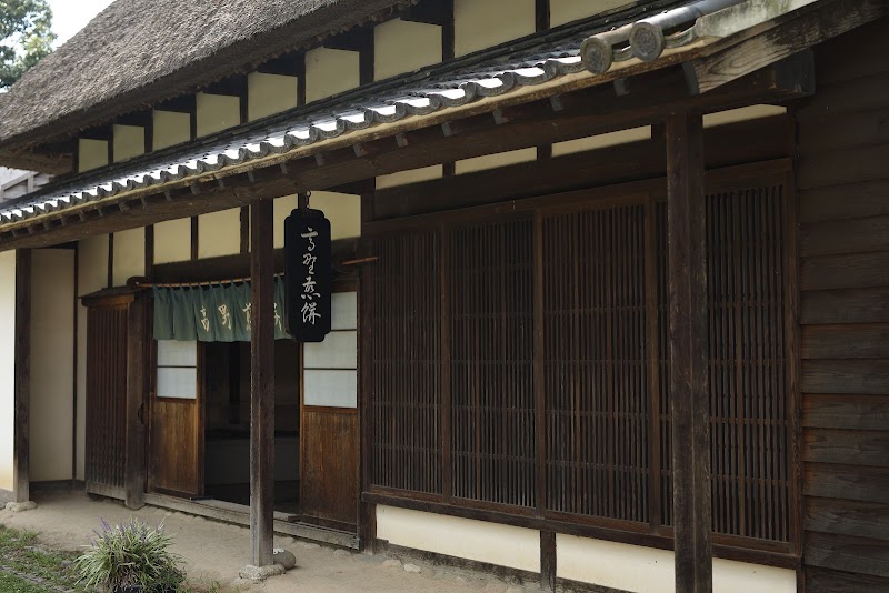 浦和くらしの博物館民家園