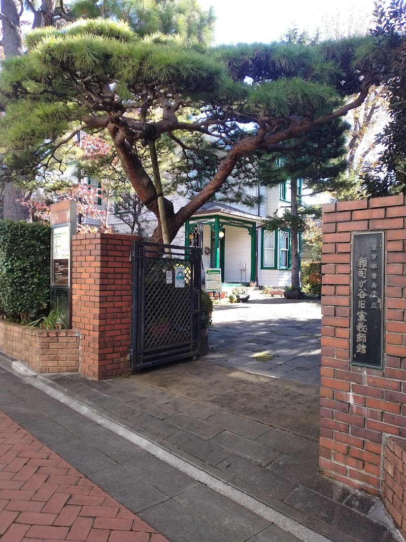 豊島区立 雑司が谷旧宣教師館（旧マッケーレブ邸）