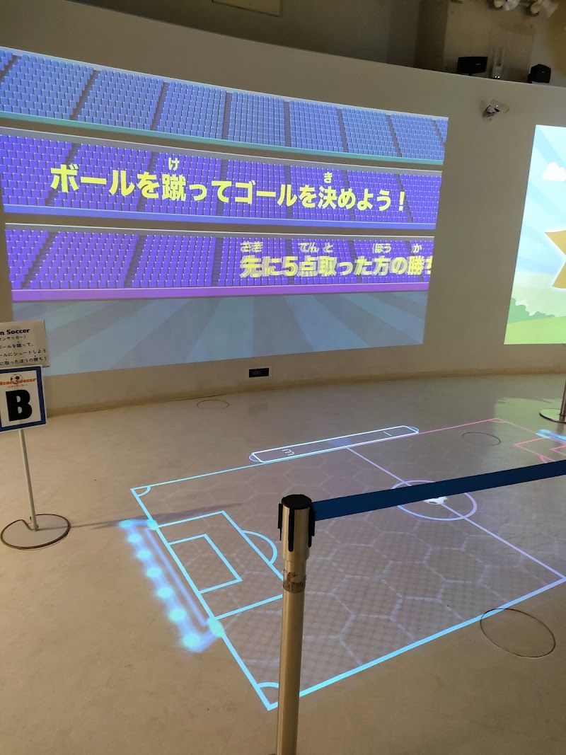ギャラクシティ（足立区こども未来創造館）