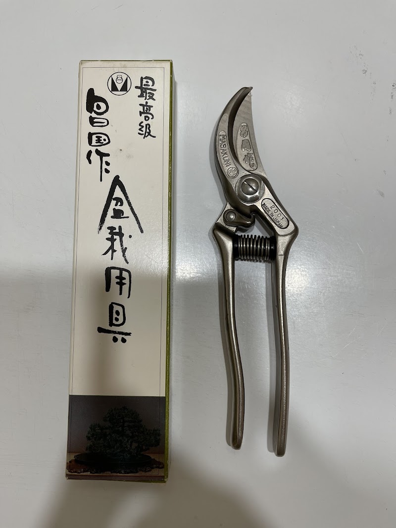 昌国利器工匠具刃物博物館