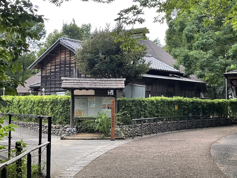 北区ふるさと農家体験館