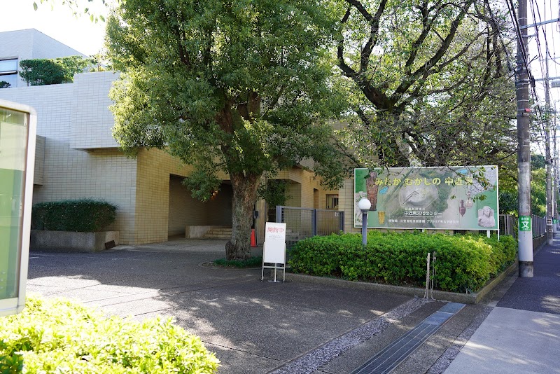 中近東文化センター の写真