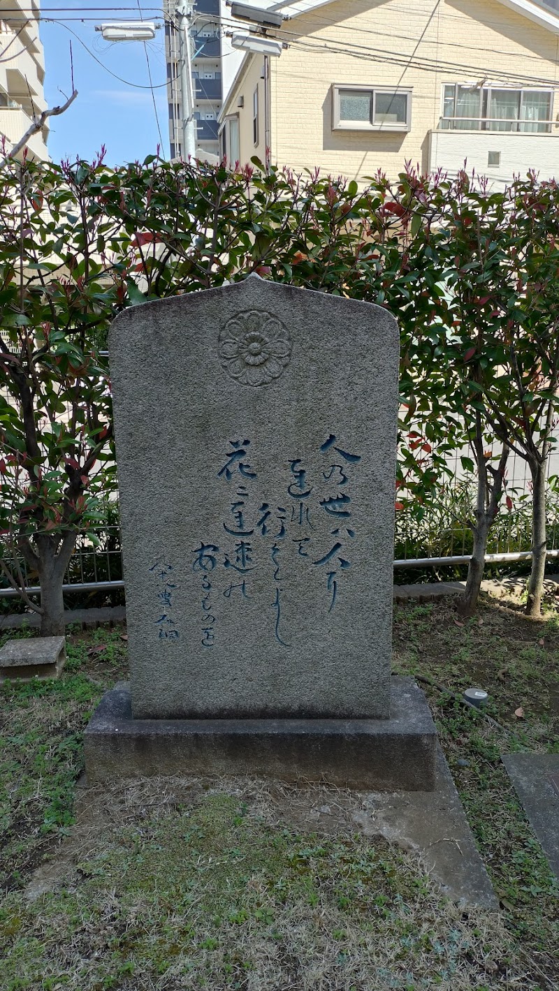 石洞美術館