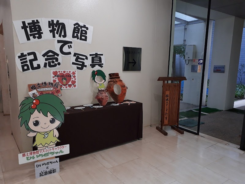 清瀬市郷土博物館