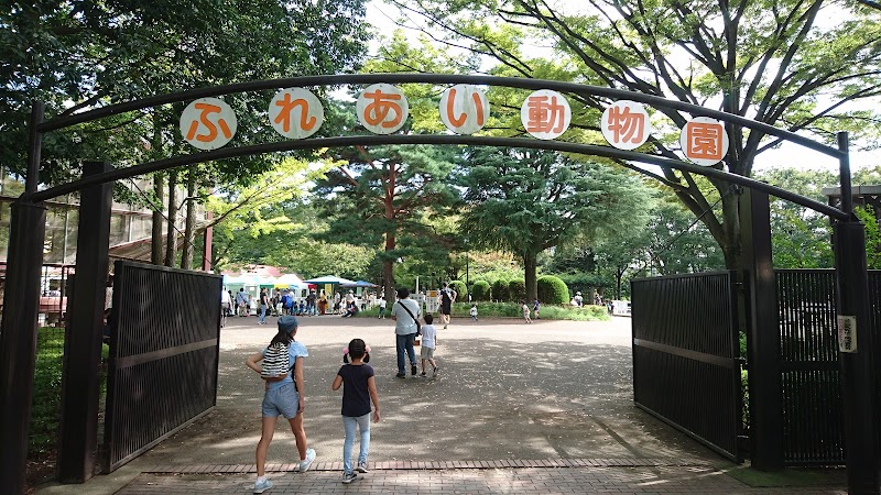 ふれあい動物園