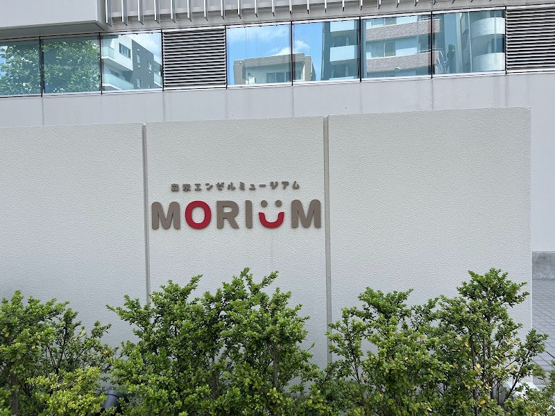 森永エンゼルミュージアム MORIUM