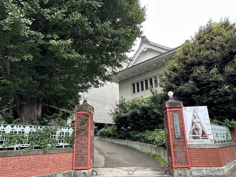 東京藝術大学大学美術館