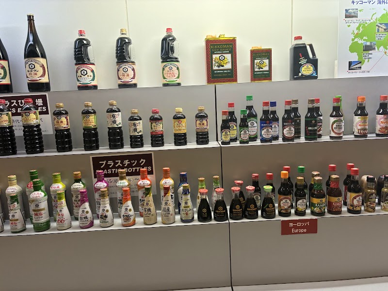 キッコーマンもの知りしょうゆ館