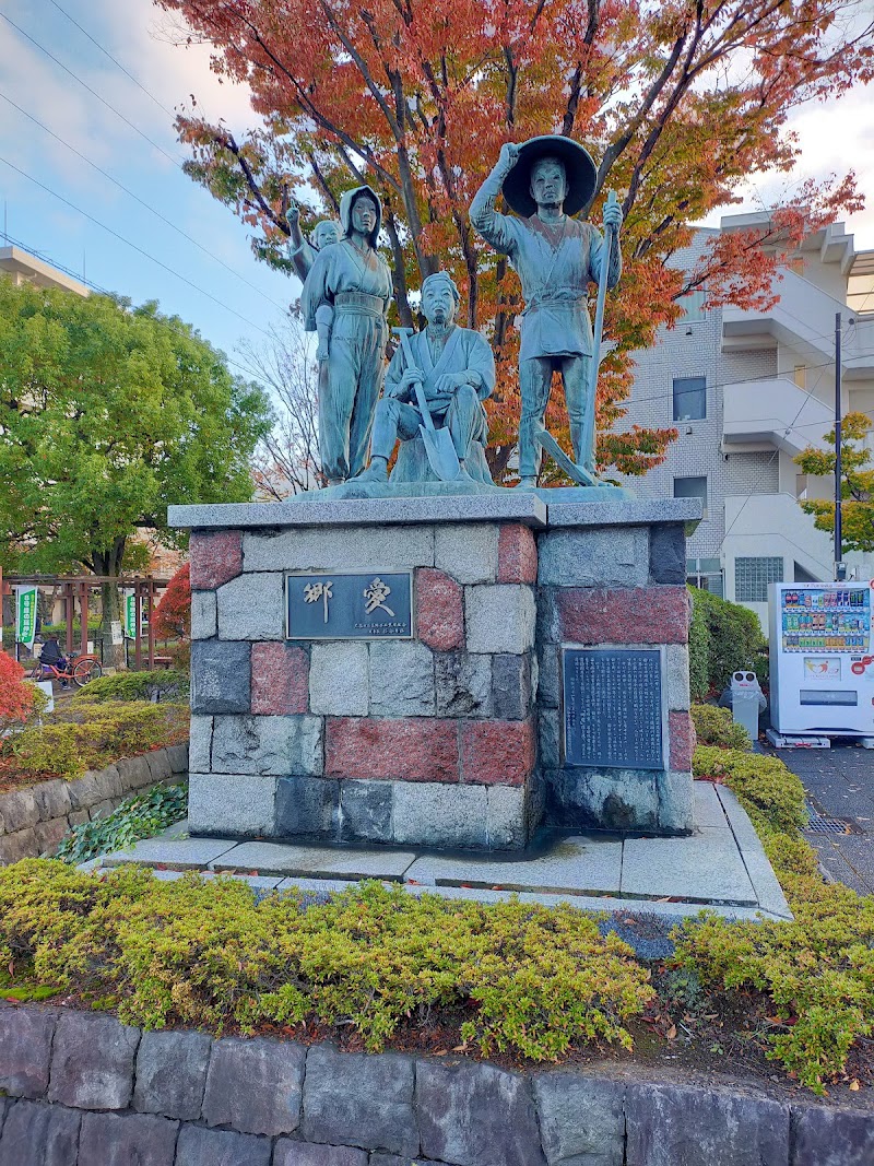 東京都足立区立郷土博物館