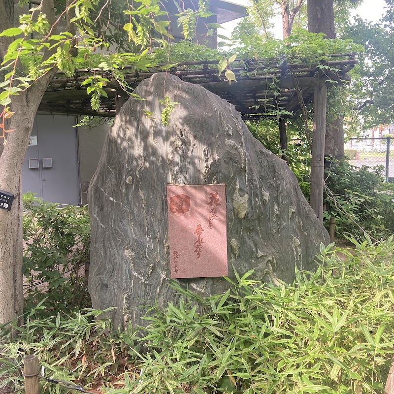 牧野記念庭園