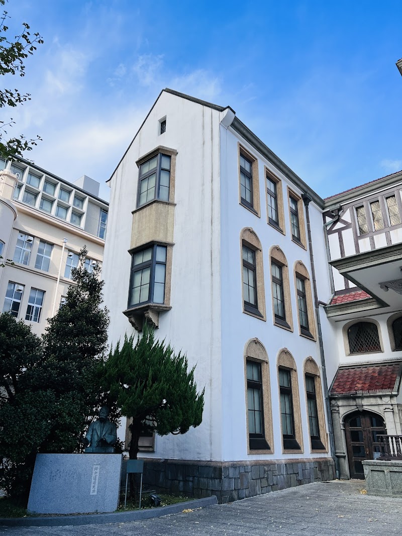 早稲田大学坪内博士記念演劇博物館