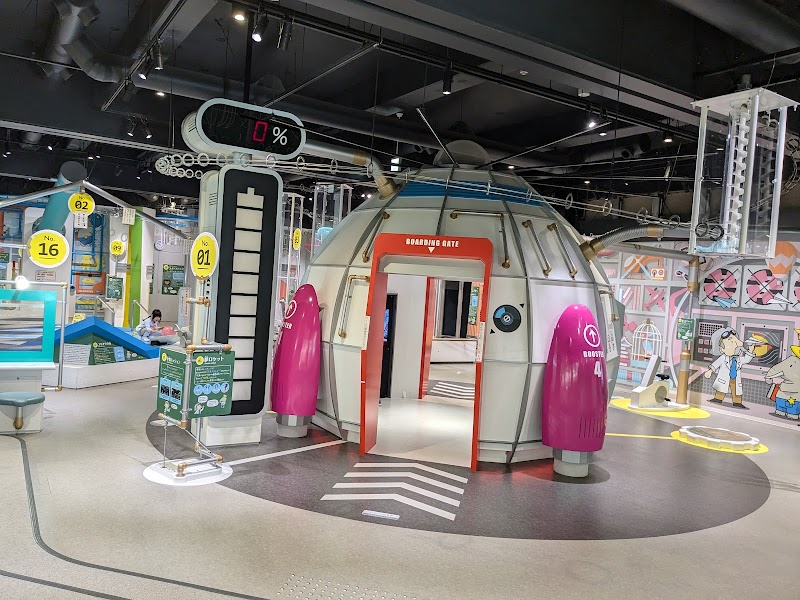 コニカミノルタ サイエンスドーム (八王子市こども科学館)