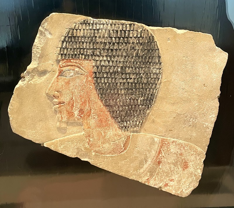 古代オリエント博物館 の写真