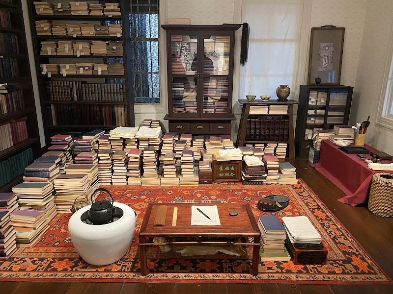 新宿区立漱石山房記念館 の写真