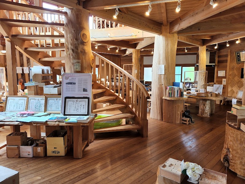 木力館