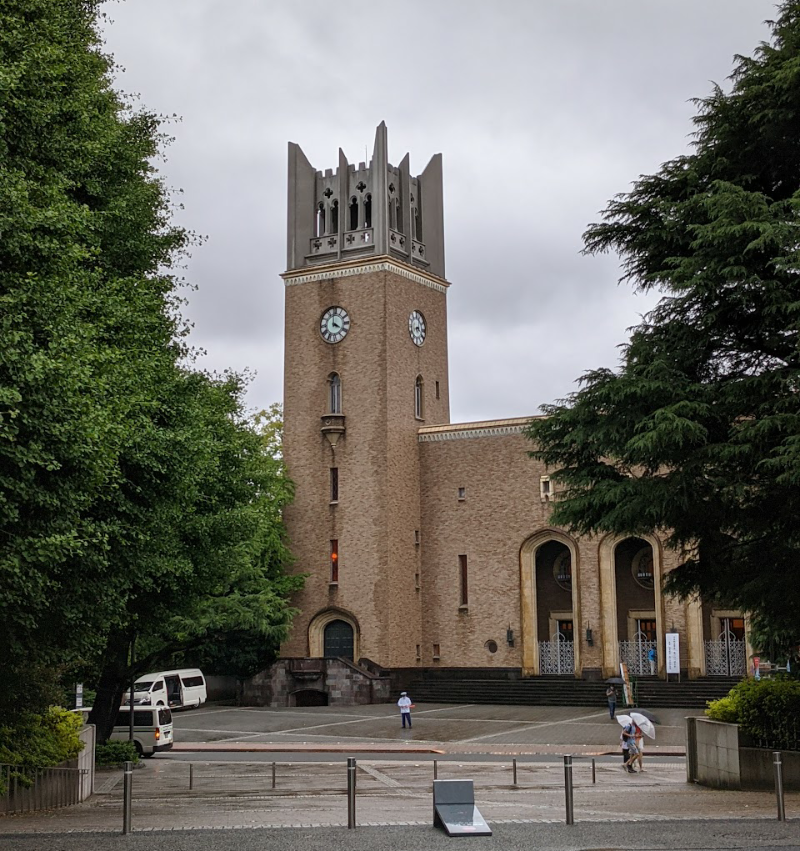 早稲田大学坪内博士記念演劇博物館